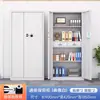Gabinete de Seguridad Electrónico Cerradura con Contraseña Archivador Caja Fuerte de Hierro Engrosado Oficina Cerradura de Huella Digital Gabinete de Datos Archivador