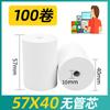 Papel para Caja Registradora de Supermercado 57X50 Papel para Imprimir Recibos 80X80 Papel para Tickets de Caja Registradora de Cocina 57X50