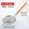Peneira de aço inoxidável peneira grande colher para macarrão peneira grande comercial para fritura cozinha cabo de bambu filtro de vazamento colher peneira