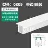 Calha de luz tipo linha emissora para cima Tiras de LED calha de alumínio embutida oculta U-shaped branco montada na superfície slot para cartão de liga de alumínio