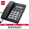 Telefone Fixo Deli 792 Sem Bateria Telefone Fixo de Linha Telefônica Escritório Casa com Calculadora Telefone Fixo Dropshipping
