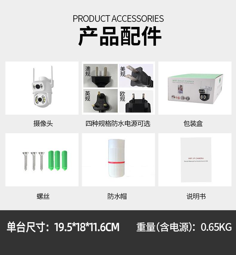 监控器360可夜视