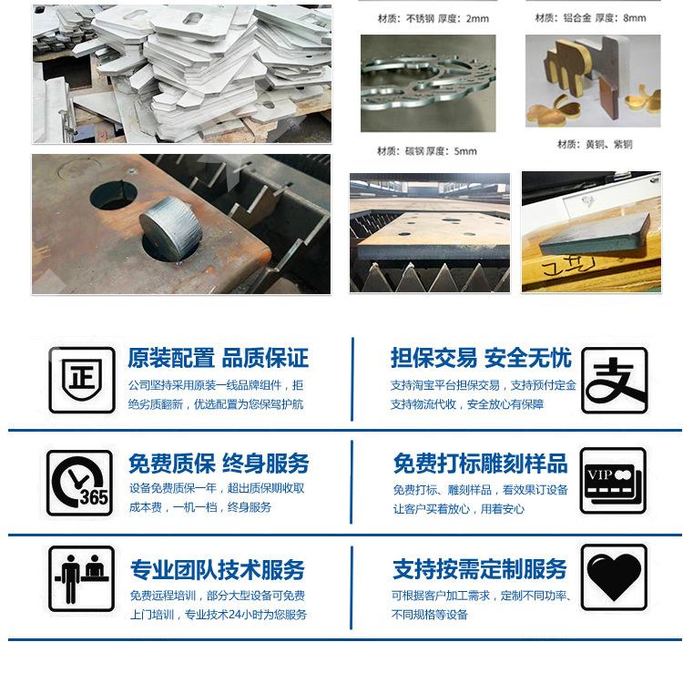 切割机详情_22.jpg