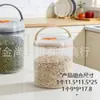 Ventas Directas de Fábrica de Frascos para Almacenamiento de Granos, Contenedores Transparentes de Grado Alimenticio para Almacenamiento en Cocina, Frascos Portátiles para Almacenamiento de Frutas Secas y Snacks