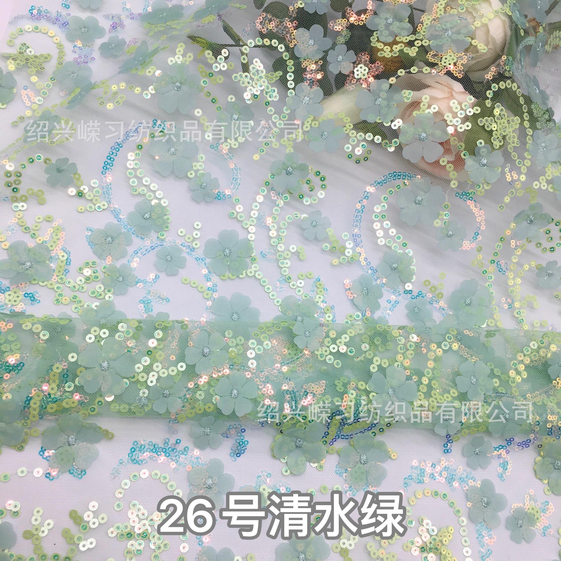 26号清水绿