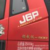 Adesivos de carro adesivos de caminhão grande adesivos de corpo de carro reflexivo adesivos de corpo de carro personalizados espada larga vermelha líquida 1 metro Guan Gong par adesivos J6P