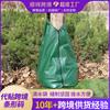Bolsas de Riego por Goteo para Árboles, Bolsas de Reposición de Agua, Bolsas de Riego para Árboles de Venta Caliente Transfronteriza, Bolsas de Riego de 20 Galones para Mantenimiento de Paisajismo de Jardines