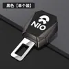 Adecuado para Nio Et5 Es6 Es7 Es8 Ec6 Extensor de Hebilla de Enchufe de Seguridad para Coche Conector Enchufe