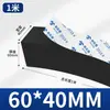 Tira de Espuma Dura de Alta Densidade Espessa 10-60mm, Almofada de Amortecimento Absorvente de Choque Preta, Tira de Esponja de Vedação com Adesivo
