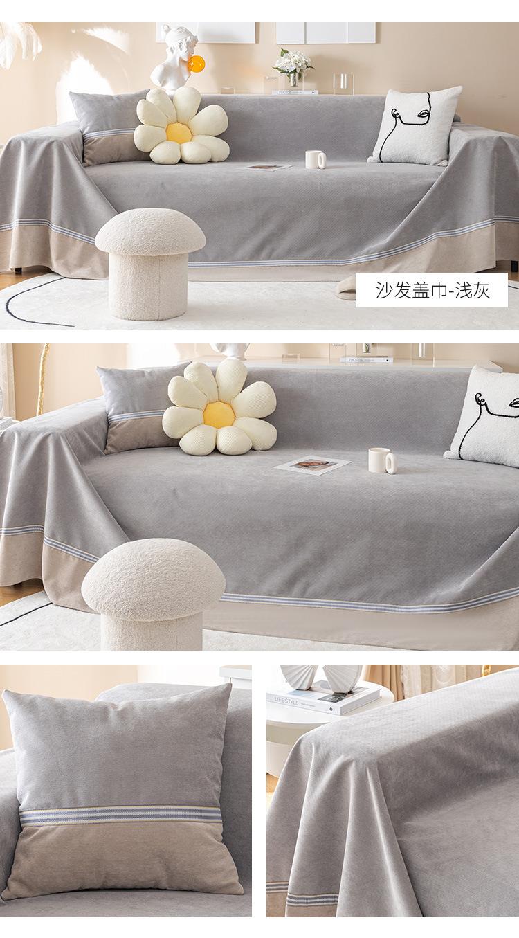 6-23沙发巾-黄色_13.jpg
