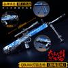 Llavero de metal con figura de rifle francotirador de tarántula venenosa QBU del juego Jedi Battle Royale