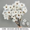 Flor de simulación blanca, flor de seda para boda, decoración de escena de boda, arreglo floral para escenario, material floral, arte floral, rosa, flor falsa