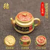 Nuevo Estilo Juego de Mahjong de los Doce Signos del Zodíaco con Mini Mesa Giratoria de Escritorio Adorno de Regalo Creativo Decoración de Artesanía de Metal