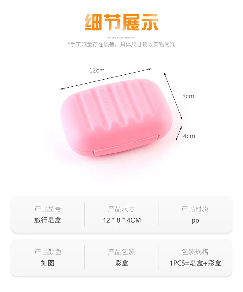 尺寸