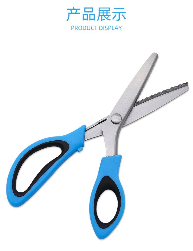 浅蓝黑三角5mm牙布花边剪_08