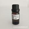 Material para velas de aromaterapia, hecho a mano, con fragancia, aceite esencial de aromaterapia, cera de soja, cera de gelatina, aceite esencial de 10 ml.