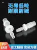 Conector Redutor de Plástico Direto Bidirecional Passante para Mangueira Cabeça de Conversão para Tubo de Água Reduzindo Tamanho Pagode 6/8/10/12mm