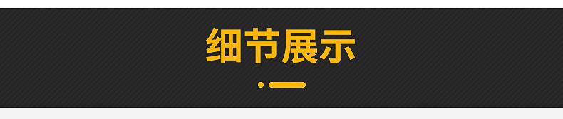 爆款3内页_05.jpg