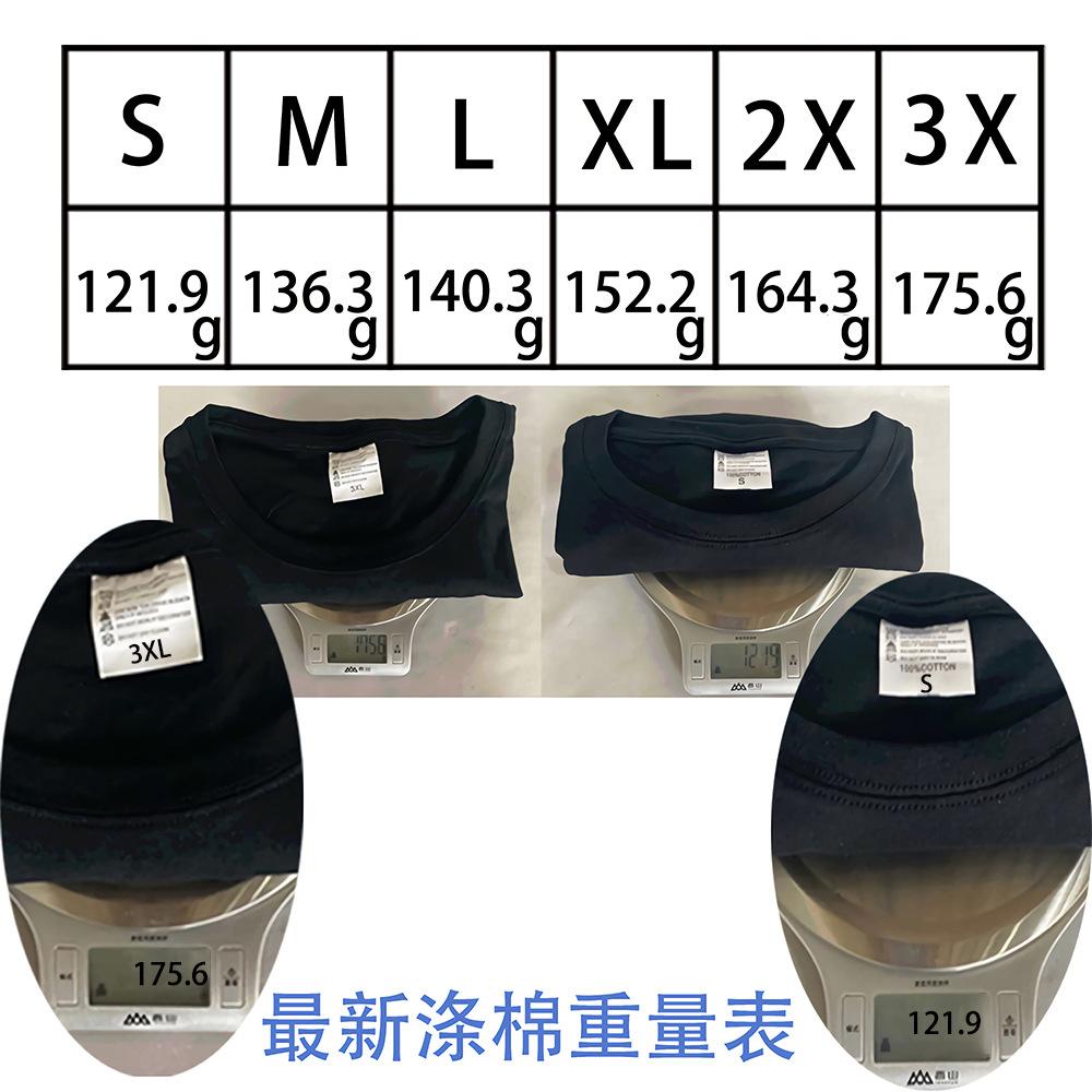 62000T恤重量表1.jpg
