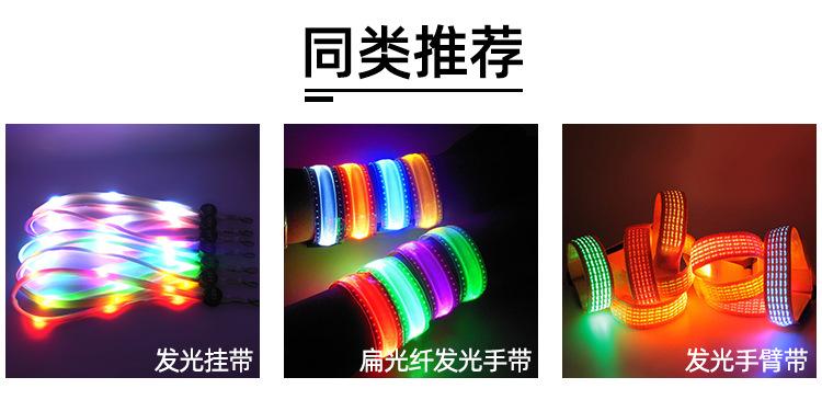 C2043-刻字LED手环.jpg (6).jpg