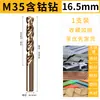 Juego de Brocas Helicoidales M35 Brocas que Contienen Cobalto para Acero Inoxidable, Metal y Hierro con Vástago Recto 0.5-20mm