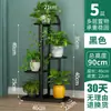 Estante de Flores de Hierro para el Hogar, Ahorrador de Espacio, de Pie, Multicapa, con Ruedas, para Balcón y Sala de Estar, Adecuado para Colgar Macetas de Orquídeas y Almacenamiento