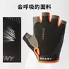 Luvas de Ciclismo para Primavera e Verão, Proteção Solar, Luvas Antiderrapantes com Toque de Seda Gelada para Adultos para Mountain Bike, Dirigir ao Ar Livre e Esportes de Montanhismo