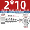 Tornillo Autorroscante Hexagonal Cabeza Cilíndrica de Acero Inoxidable 304 Negro Cabeza de Copa para Altavoz de Audio M2M3M4M5M6Mm