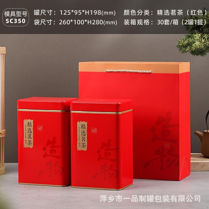 红精选.jpg