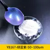 Fabricante de Tinta en Polvo de Mica Perlada Dorada para Uñas Artísticas para Aplicación en Plástico, Polvo Perlado Iridiscente Neón Camaleón al por Mayor