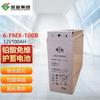 Bateria Shuangdeng 6-Fmx-100B Sem Manutenção Tipo Longo Estreito 12V100Ah Estação Base de Comunicação Pacote de Baterias 48V