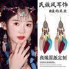 Pendientes de Borla para Turismo Yunnan Dali Lijiang Pendientes Largos Bohemia Distintivos Joyería con Colgante de Hoja para el Cabello