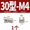 Tuerca T Tipo 20/30/40/45 Estándar Europeo Perfil de Aluminio Deslizador Tuerca de Resorte Elástico Cabeza de Martillo Forma de Barco Estándar Nacional M6