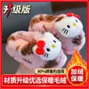 Pantuflas de Algodón para Niños Otoño e Invierno Estilo Nuevo Niñas Dibujos Animados Cálidas de Felpa Niños Pequeños Hogar Niñas Pequeñas Zapatos de Algodón