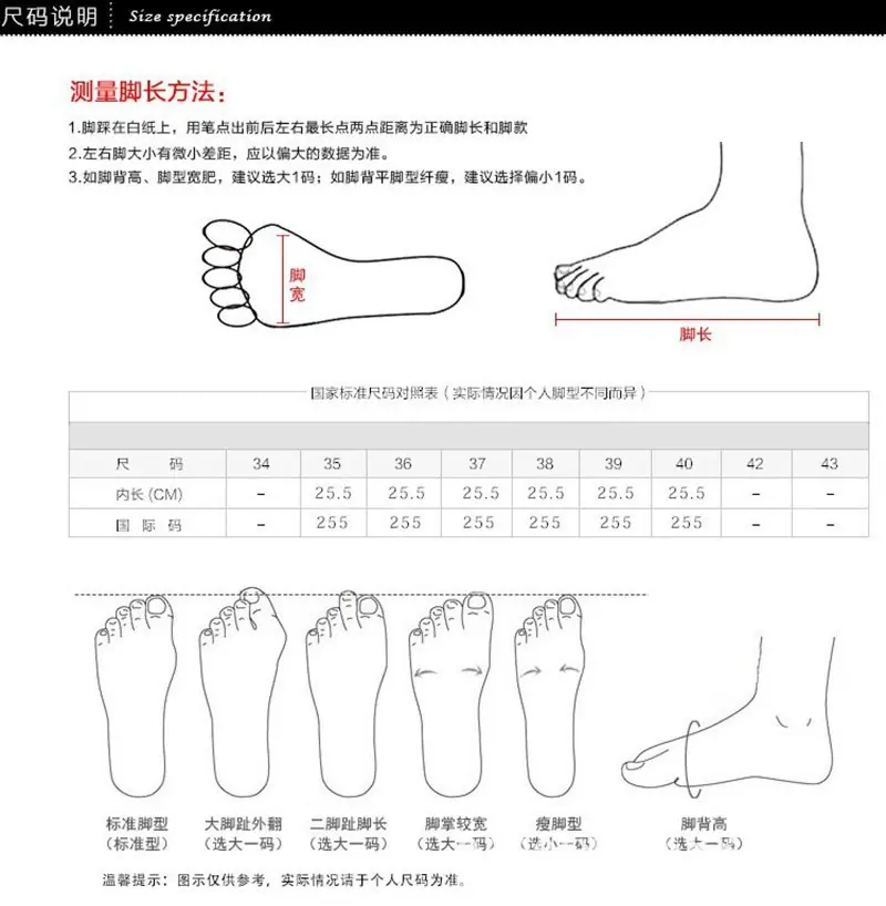 女款脚尺寸.jpg