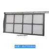 Pantalla de Filtro para Máquina de Hielo Accesorios para Máquina de Hielo Jiujing Pantalla de Filtro de Entrada de Aire Filtro de Polvo Filtro de Polvo del Radiador