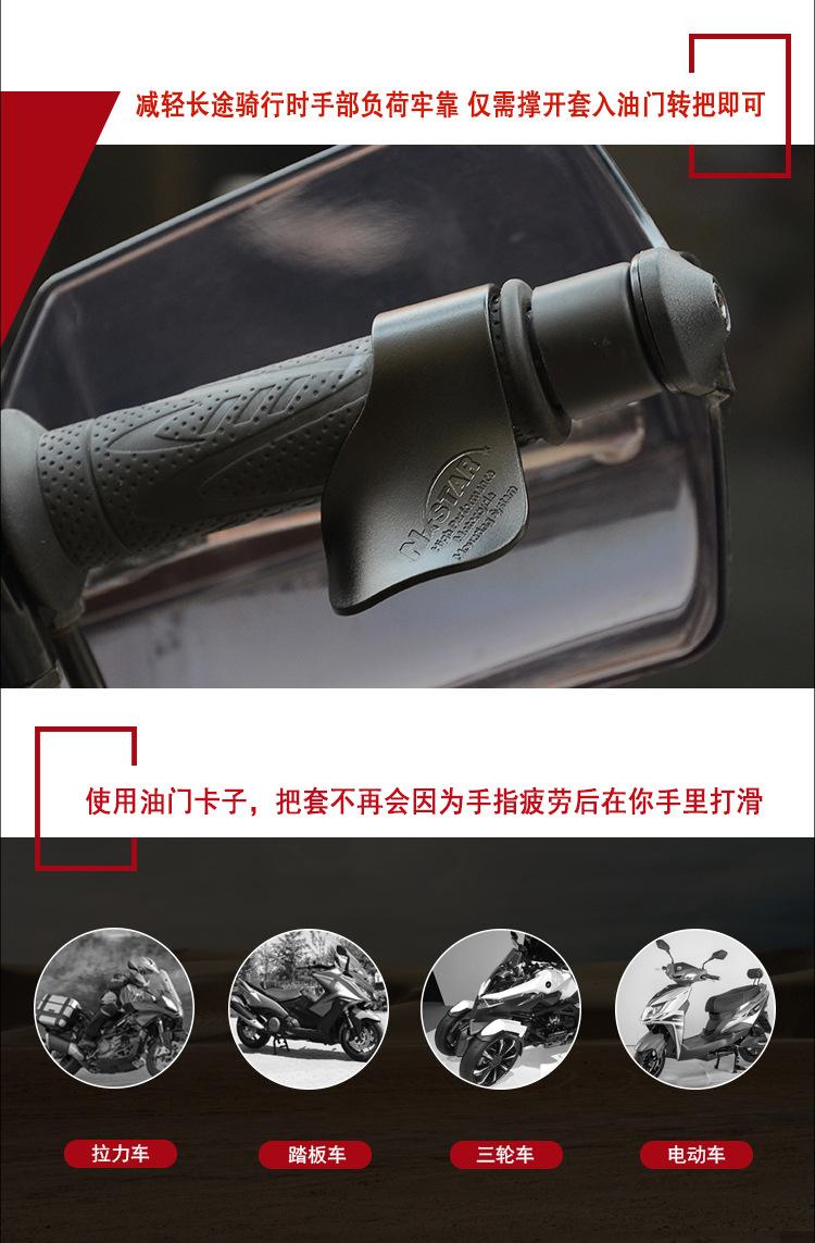 油门卡：详情页03