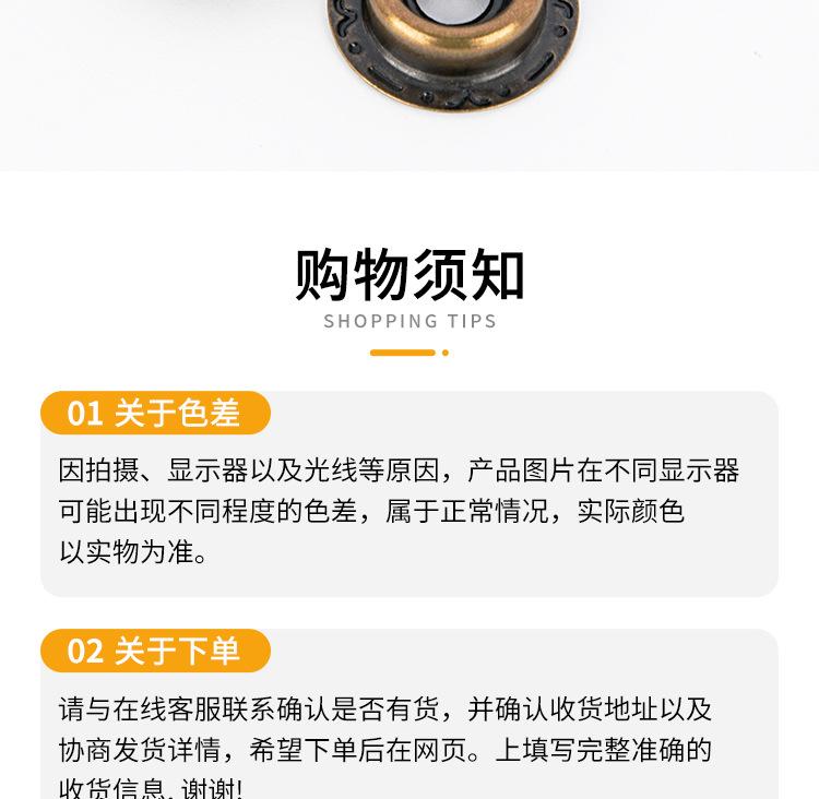 铁质-凹凸四合扣详情_16.jpg