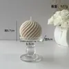 Viento Nórdico Simple Ola Esférica Arte Vela de Aromaterapia Blanca Atmósfera Adornos Creativos Vela Geométrica