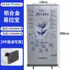 Soporte de Exhibición Enrollable Portátil de Aleación de Aluminio 80X200, Producción de Pósters para Eventos, Soporte de Exhibición Tipo Puerta de Pantalla Ancha en Forma de Gota de Agua