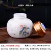 Frasco Redondo Sellado de Cerámica Botella de Miel Tapa de Silicona Antifugas Frasco Zui para Cremas Antihumedad Frasco para Té Botella de Celadón Tapa de Rosca Botella de Empaque