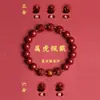 Pulsera Auténtica de Cinabrio Tres en Uno y Seis en Uno con Alto Contenido de la Deidad Guardiana del Animal del Zodíaco Personal, Adecuada para Hombres y Mujeres, Fabricante, Venta Directa para el Año Nuevo