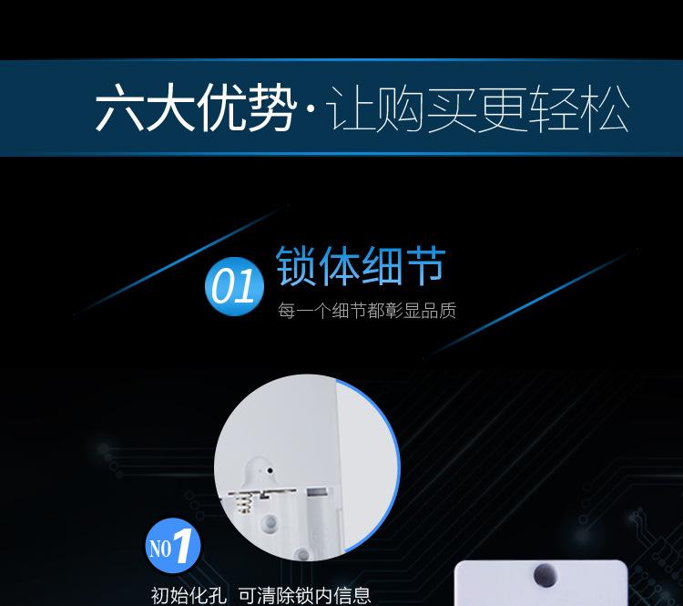 CD216-感应锁_06.jpg