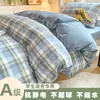 Juego de ropa de cama de tres piezas 100% algodón para dormitorio estudiantil Clase A con núcleo de edredón de algodón, juego de seis piezas para litera individual de dormitorio de algodón puro