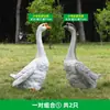Escultura de Ganso Blanco de Fibra de Vidrio Simulada Césped Comunitario al Aire Libre Estanque Parque de Granja Paisaje Forestal Adornos Decorativos de Animales