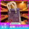 Bolsa isolante de folha de alumínio ecológica espessa, mais espessa e durável, tamanhos personalizados disponíveis, direto do fabricante, para entrega e conservação de frutas