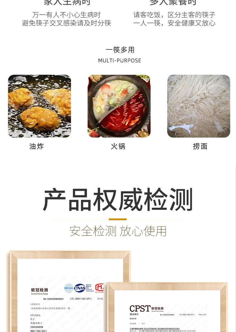 加长筷_04.jpg