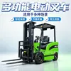 Empilhadeira elétrica de nova energia personalizada 1 tonelada 2 toneladas 3 toneladas empilhador hidráulico de armazém para manuseio de carga e equipamento de carregamento/descarregamento