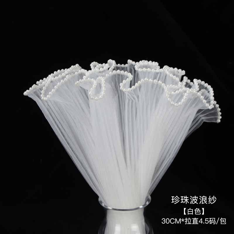 珍珠浪花纱白色1 (2)