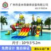 Tobogán Acuático Grande para Exterior Tobogán para Niños Equipo de Juego Acuático con Rociador Piscina Fibra de Vidrio Plástico Tobogán Acuático